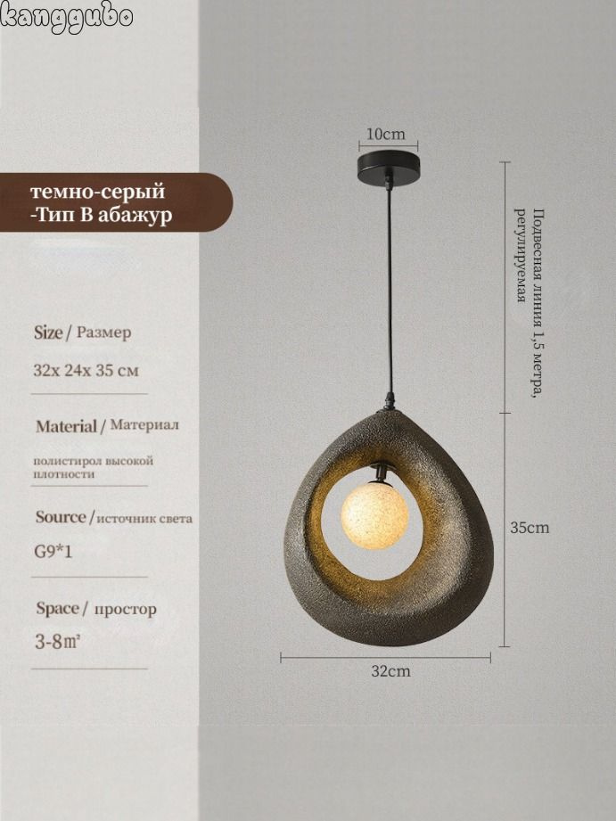 Kanggubo Люстра подвесная, G9 #1