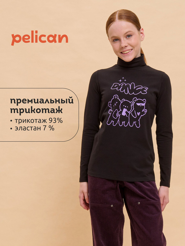 Водолазка Pelican #1