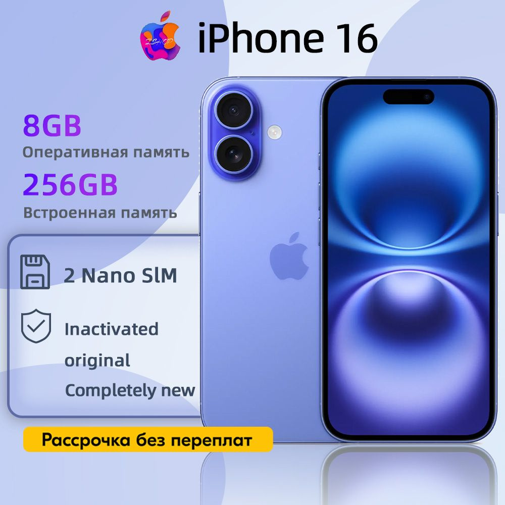 Apple Смартфон iPhone 16 CN 8/256 ГБ, светло-синий #1