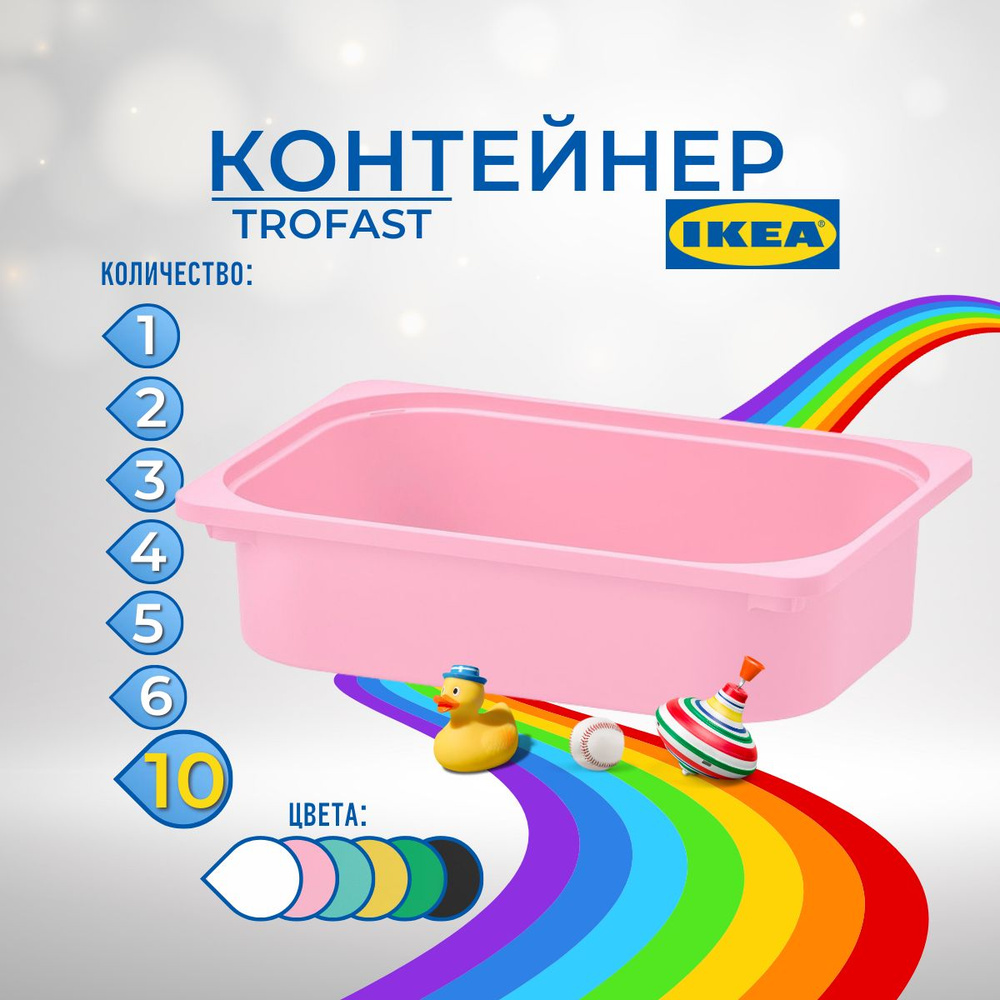 IKEA Контейнер для хранения вещей длина 42 см, ширина 30 см, высота 10 см.  #1