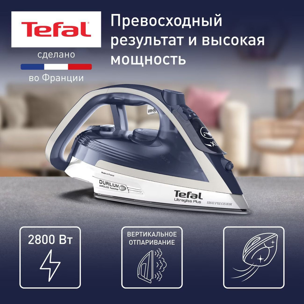 Утюг Tefal Ultragliss Plus FV6812E0 #1