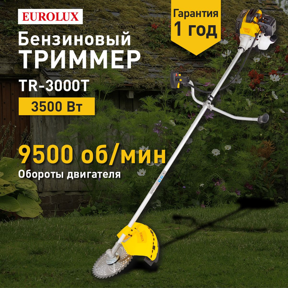 Бензиновый триммер TR-3000T Eurolux #1