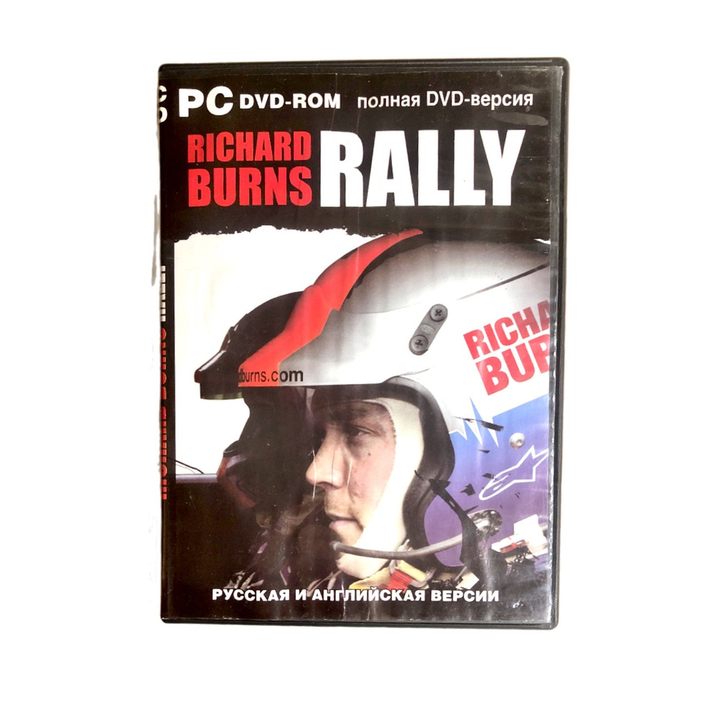 Игра Игра PC Harley-Davidson: Richard Burns Rally - (Гонки, Warthog Games ,2004) (PC, Русская версия) #1