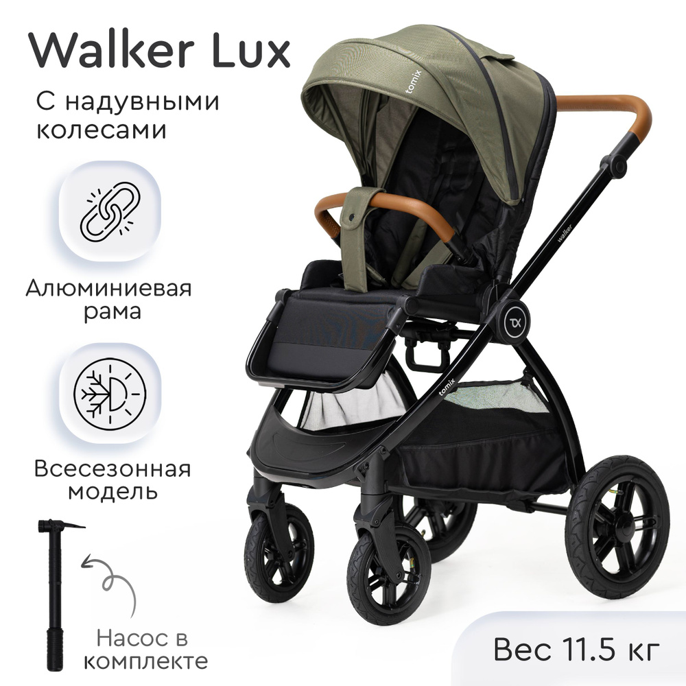 Коляска детская прогулочная Tomix Walker lux, Green/Shinny black #1