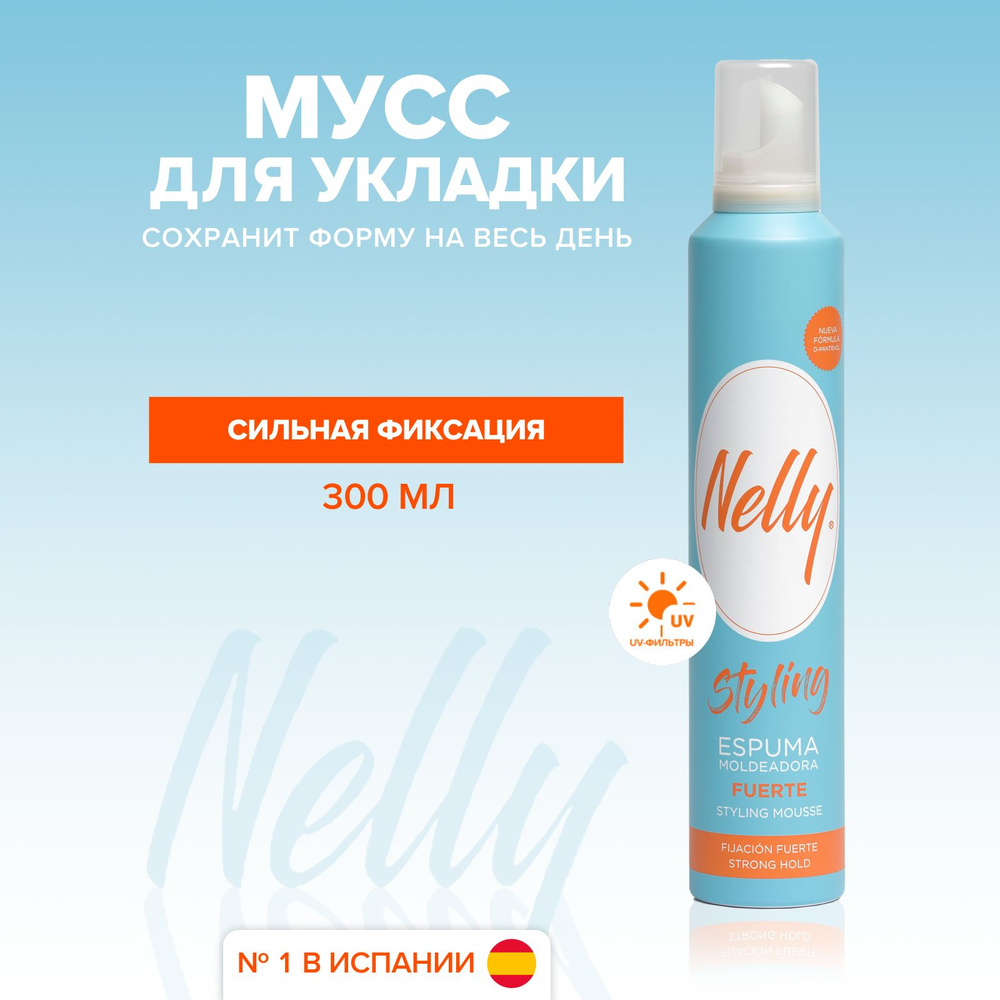 Мусс для укладки Nelly сильная фиксация, 300 мл #1