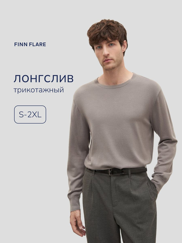 Джемпер Finn Flare #1