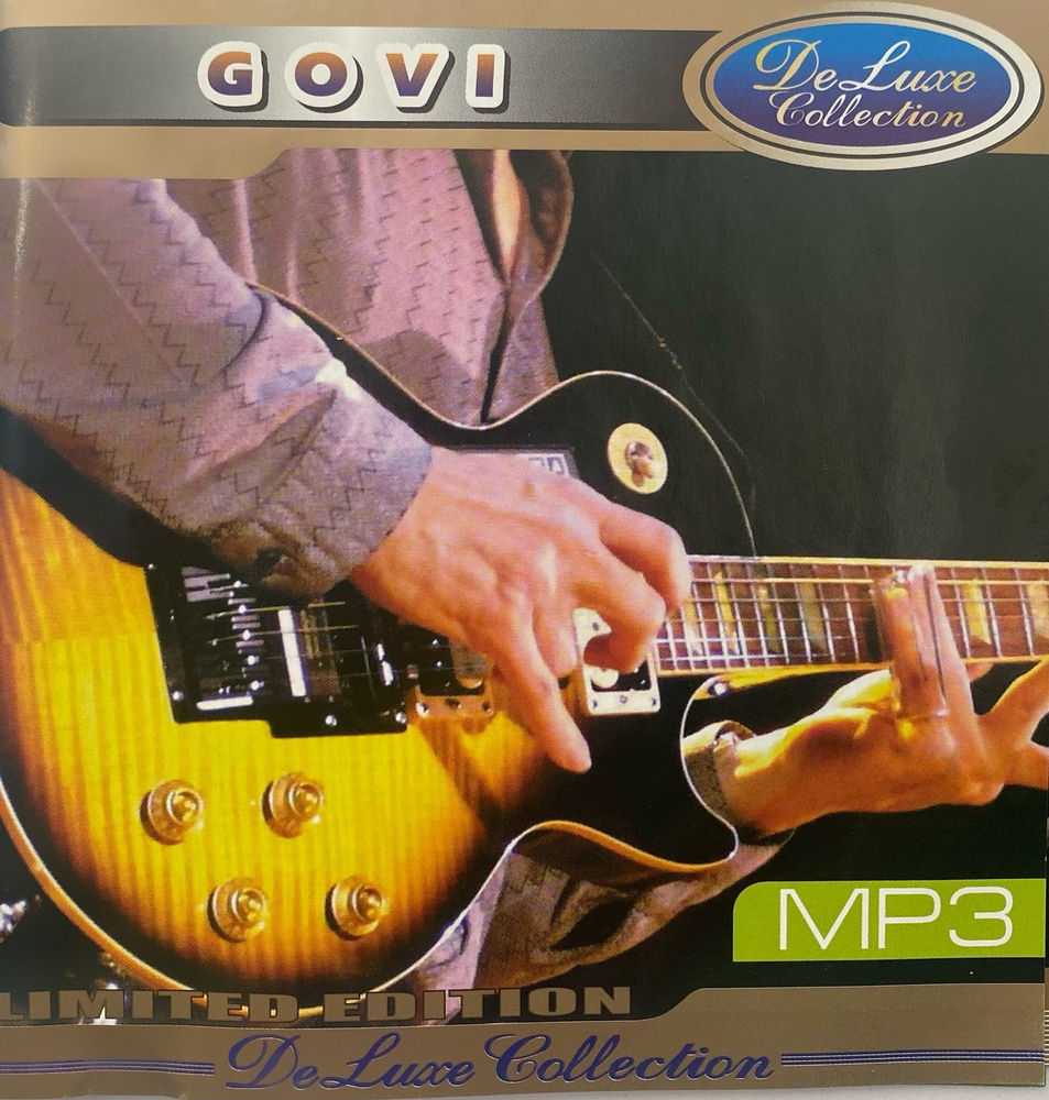 Deluxe collection - Govi mp3 диск #1