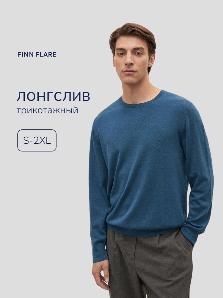 Джемпер Finn Flare #1