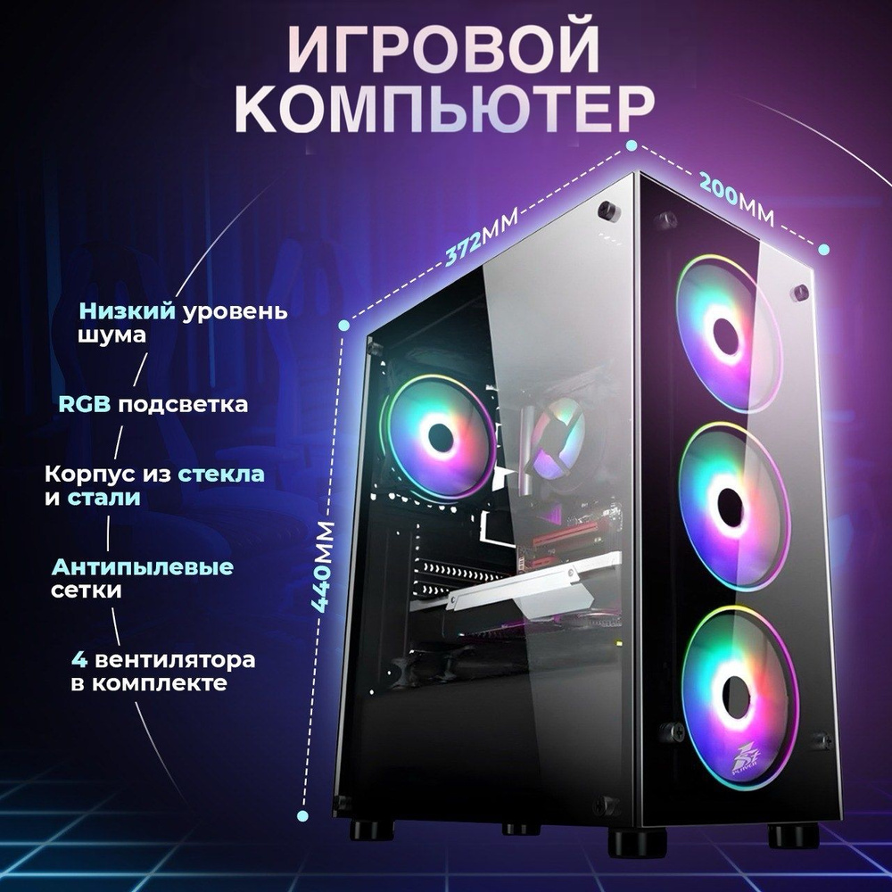 KWIK Системный блок AMD Ryzen 7 7700 E (AMD Ryzen 7 7700, RAM 32 ГБ, SSD 1000 ГБ, AMD Radeon, Windows #1