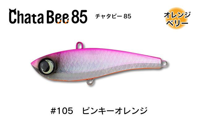 Виб Jumprize Chata Bee 85 31g #105 #1