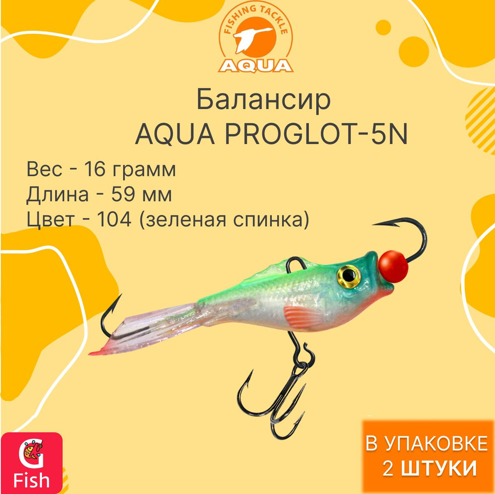 Балансир для рыбалки AQUA PROGLOT-5N 59mm цвет 104 (зеленая спинка), 2 штуки  #1