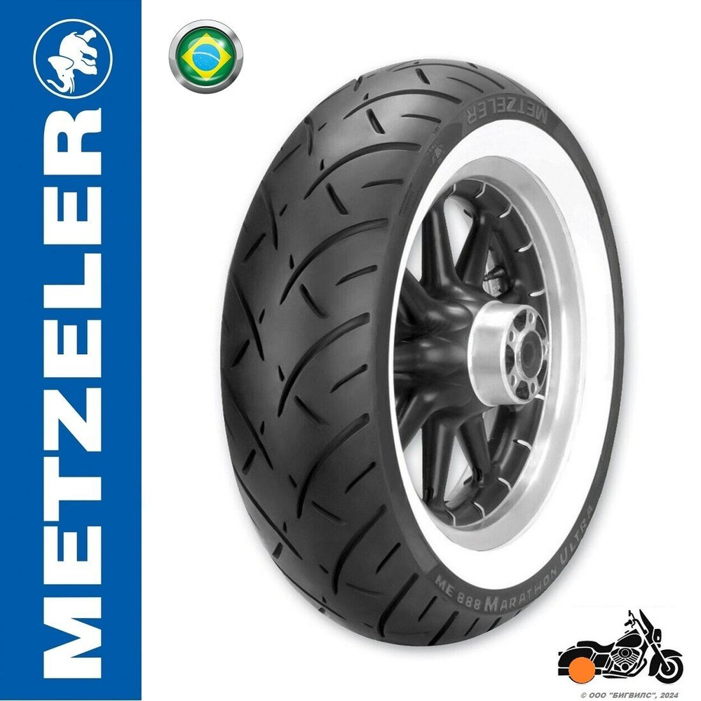 Metzeler ME888 Marathon Ultra (белые боковины) Мотошины  130/90 R16 73 H #1