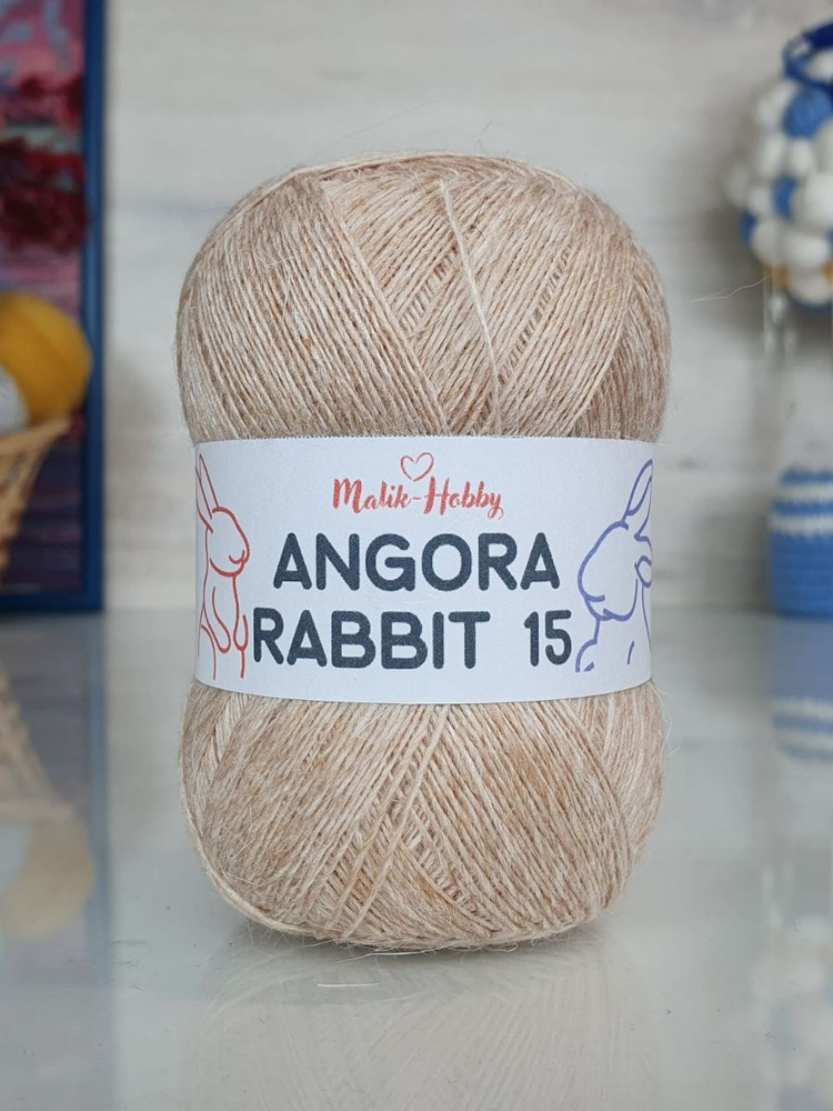 Пряжа Angora Rabbit 15 - 083 (бежевый меланж) 5 мотков Malik-hobby, (15% ангора, 5% шерсть, 30% вискоза, #1