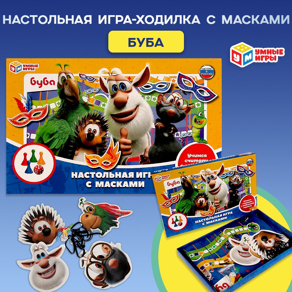 Настольная игра ходилка ходилка Буба с масками Умные Игры  #1