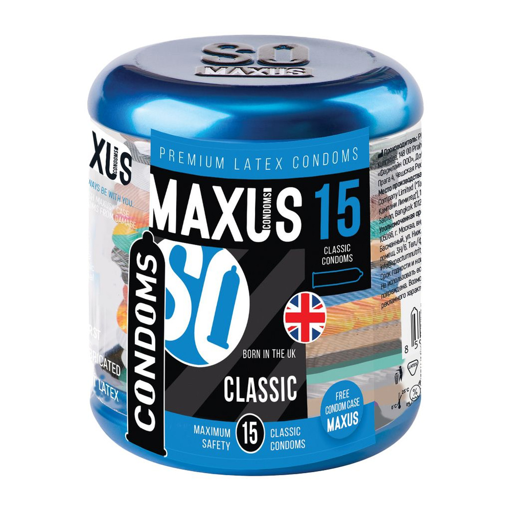 Презервативы MAXUS Classic классические 15 шт #1