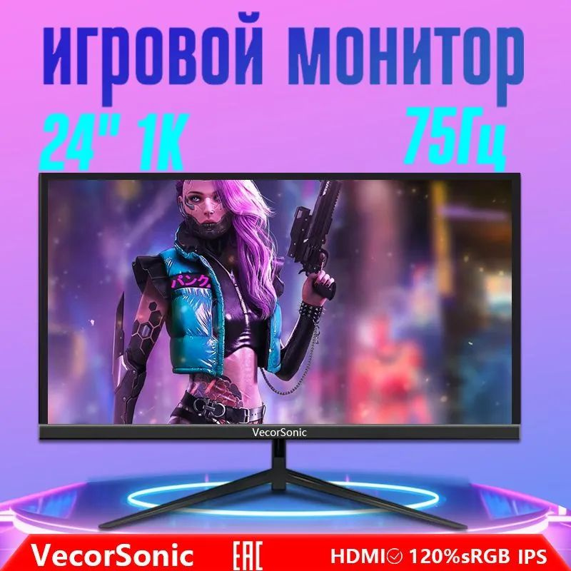 VecorSonic 24" Монитор 24-1080P-75-ZHA, черный #1