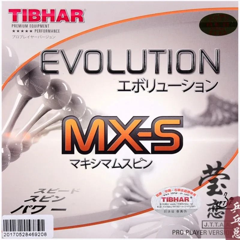 Накладка Tibhar EVOLUTION MX-S чёрная для настольного тенниса #1