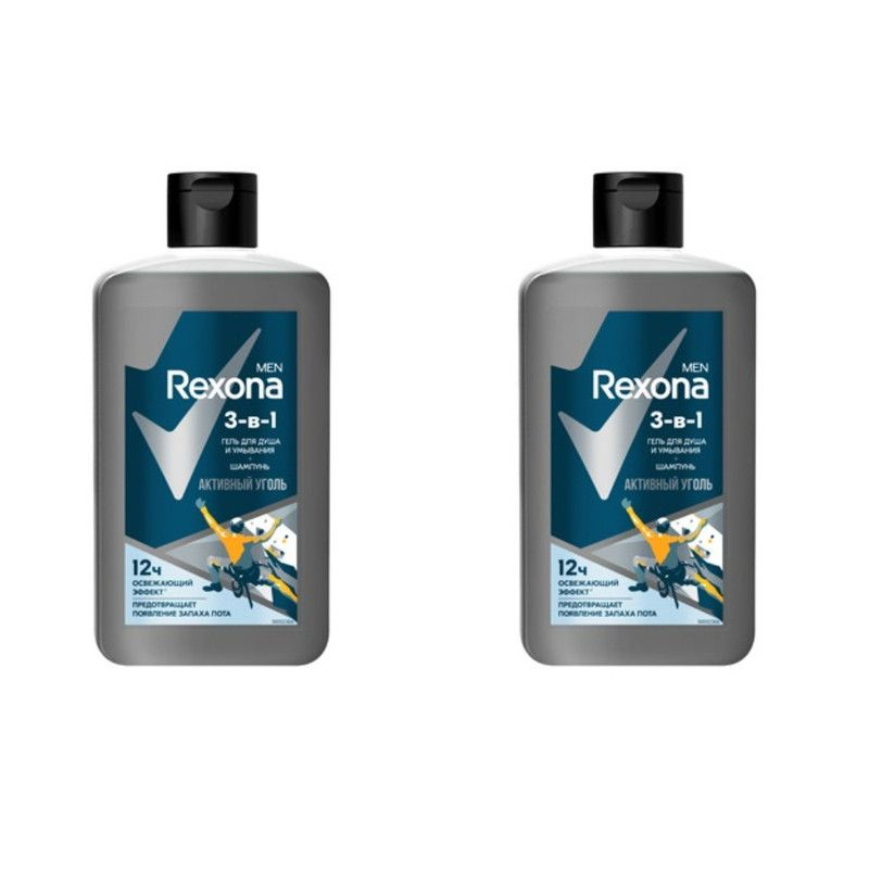 Rexona Гель для душа Men 2в1 Активный уголь, 490 мл., 2 шт./ #1