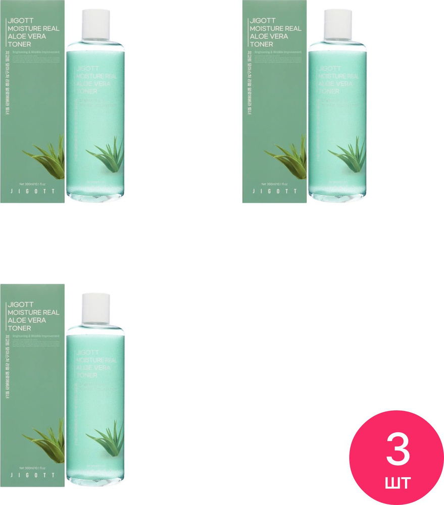 JIGOTT / Джиготт Moisture Real Aloe Vera Toner Тонер для лица увлажняющий с экстрактом алоэ для всех #1