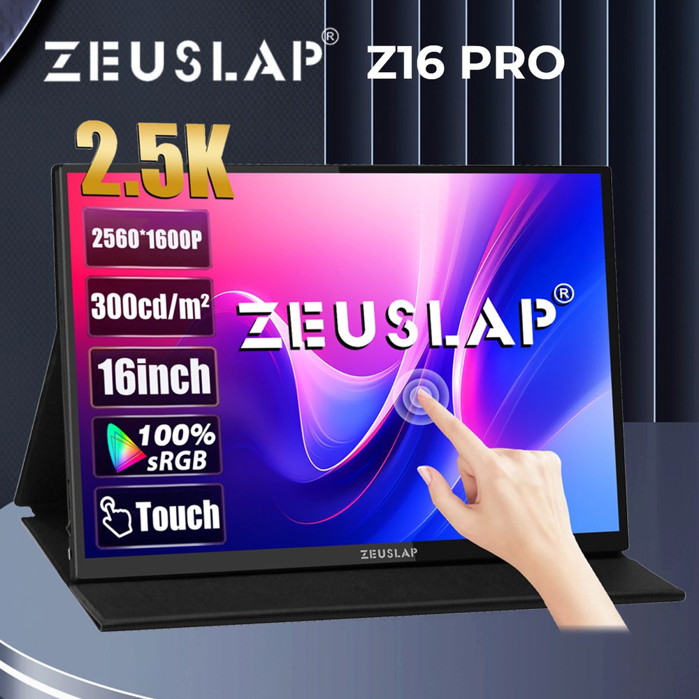 ZEUSLAP 16" Монитор ZEUSLAP Z16PRO, черный #1