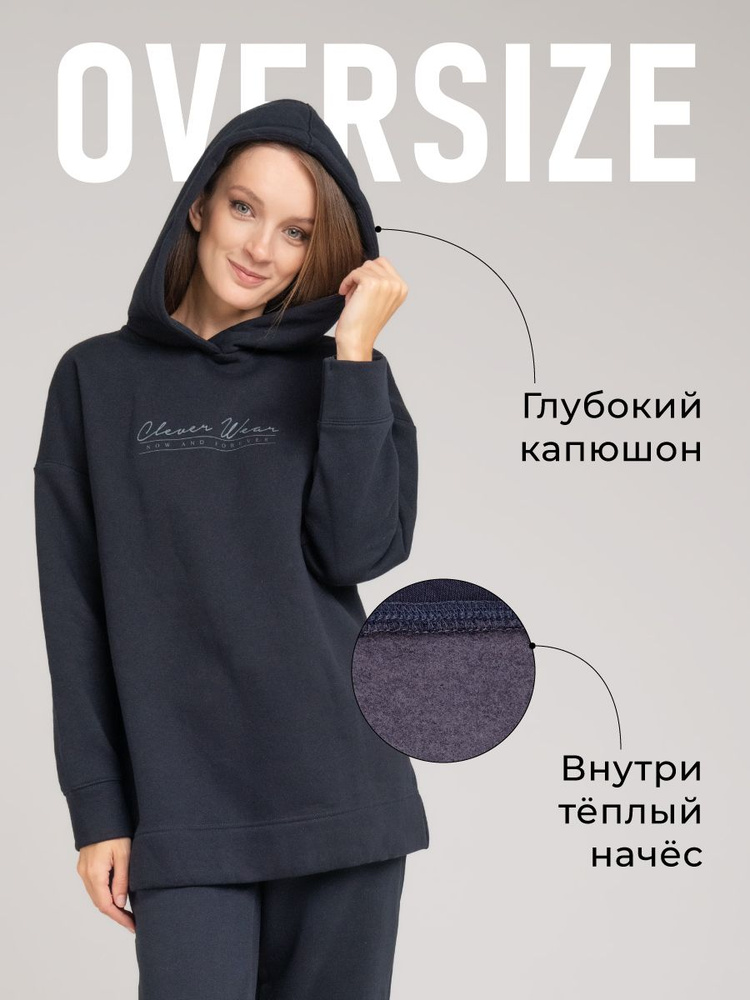 Худи CLEVER WEAR #1