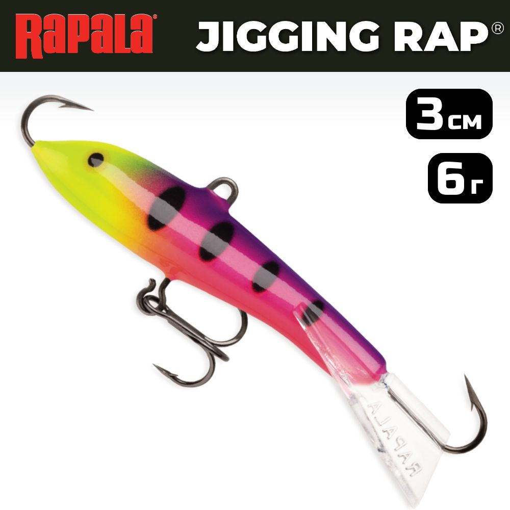 Балансир рыболовный Rapala Jigging Rap W03 / 3 см, 6 г, цвет FPN #1