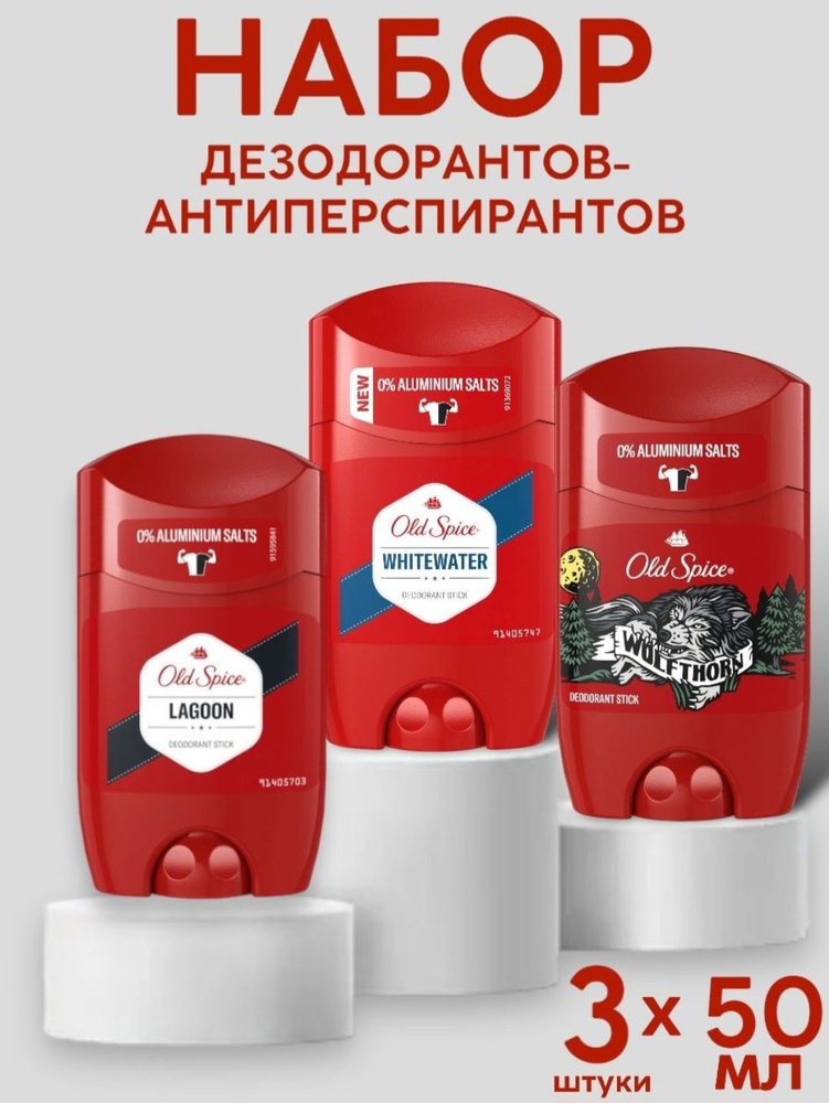 Old Spice Дезодорант 50 мл #1