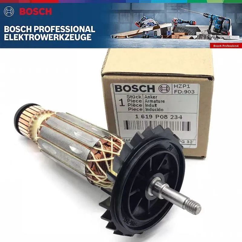 BOSCH GWS750-100/BOSCH GWS750-125 Оригинальный ротор для угловой шлифовальной машины 1604010BM9  #1