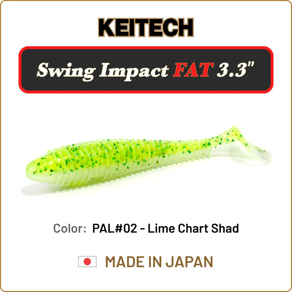 Мягкая приманка Keitech Swing Impact FAT 3.3" цв. PAL#02 / Силиконовая приманка для джига / Виброхвост #1