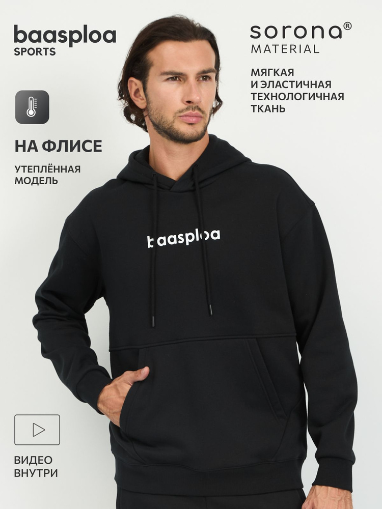 Худи BAASPLOA #1