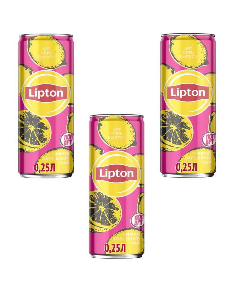 Чай Lipton Лимон 3 шт. по 0,25 л #1