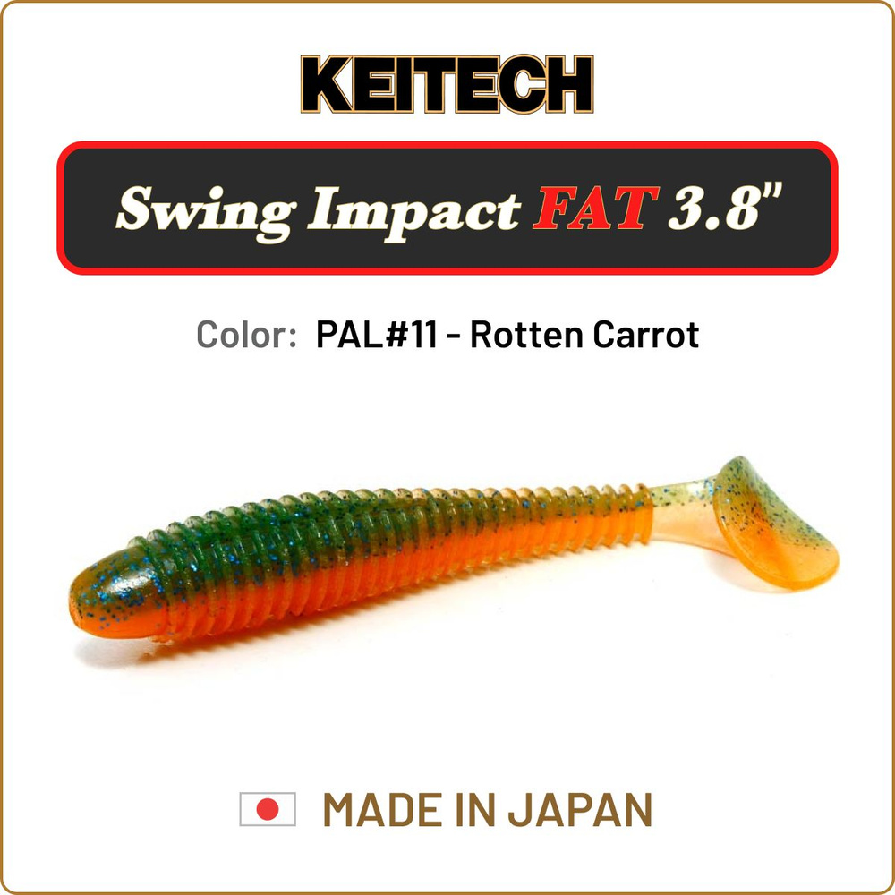 Мягкая приманка Keitech Swing Impact FAT 3.8" цв. PAL#11 / Силиконовая приманка для джига / Виброхвост #1