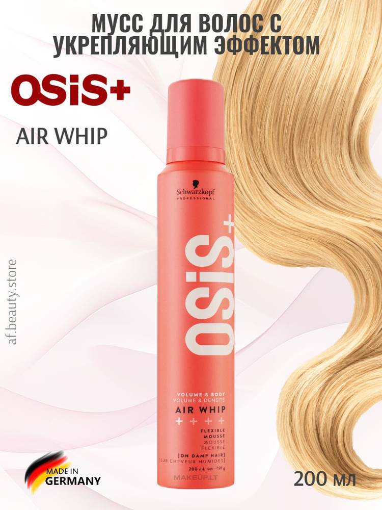 Schwarzkopf Professional OSiS Air Whip - Мусс для волос легкой фиксации 200 мл  #1