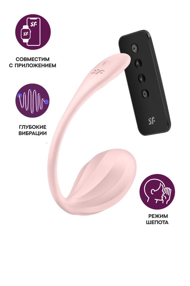 Satisfyer Вибропуля, цвет: розовый, 7.8 см #1