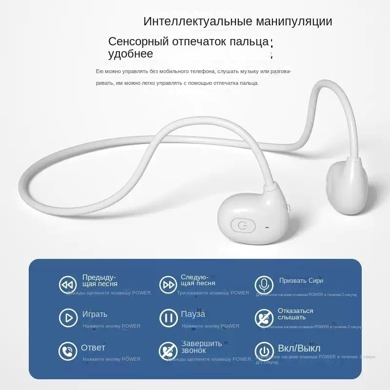 Bluetooth-гарнитура #1