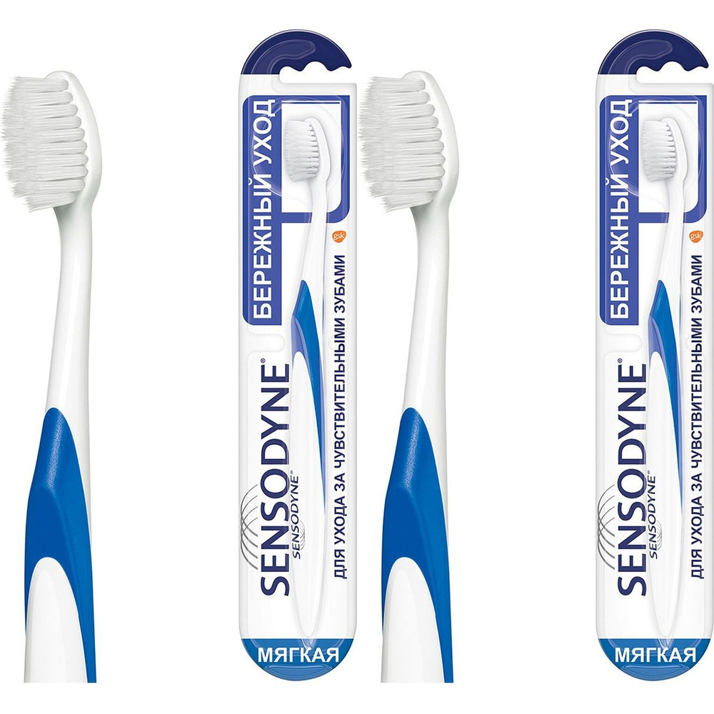 Зубная щетка Sensodyne Бережный уход мягкая, набор: 2 штуки #1