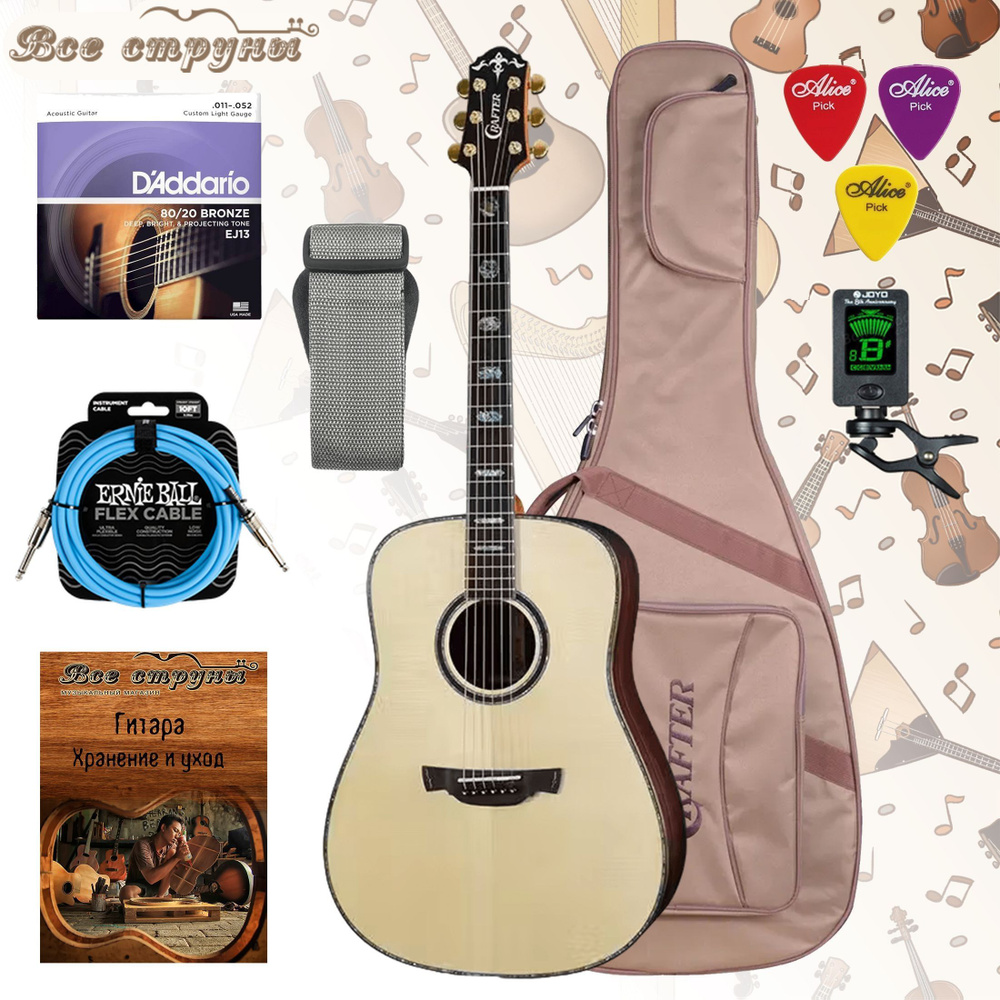 Гитара CRAFTER SRP D-36e электроакустическая с тёплым чехлом, струнами D'Addario, кабелем, тюнером и #1