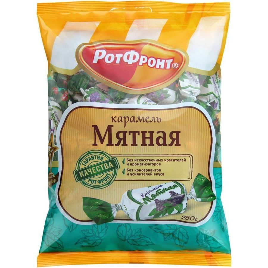 Конфеты карамель Мятная, Бабаевский, 250 г #1