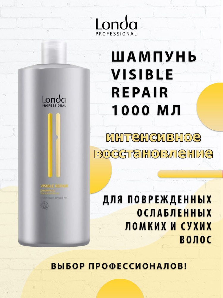 Londa Professional Visible Repair Шампунь для поврежденных волос 1000 мл  #1