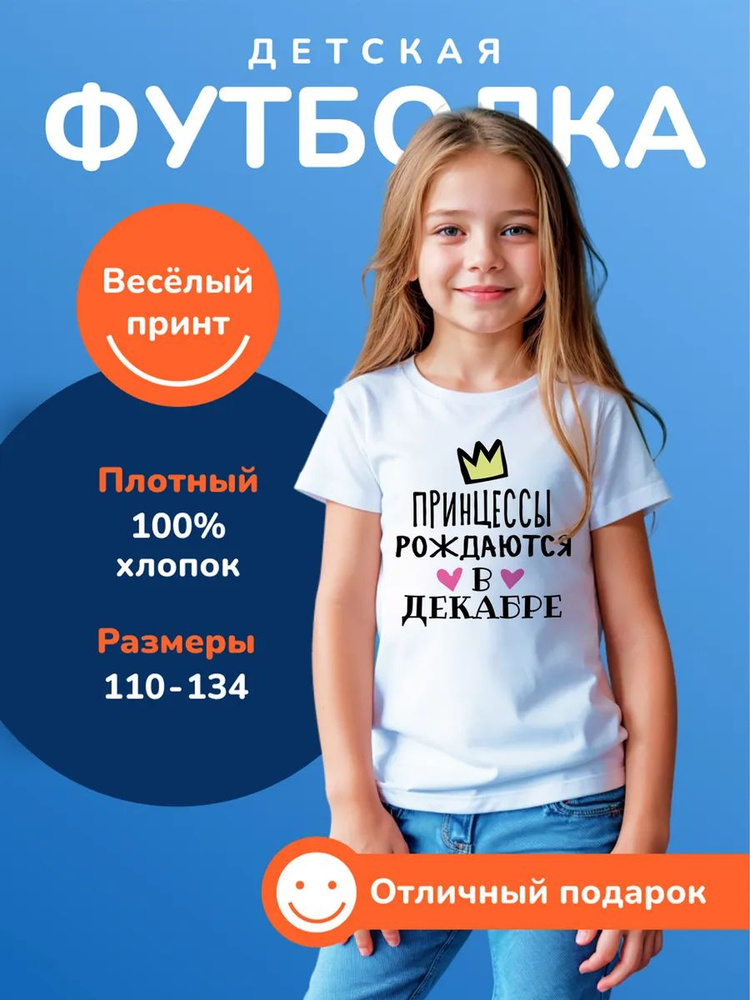 Футболка #1