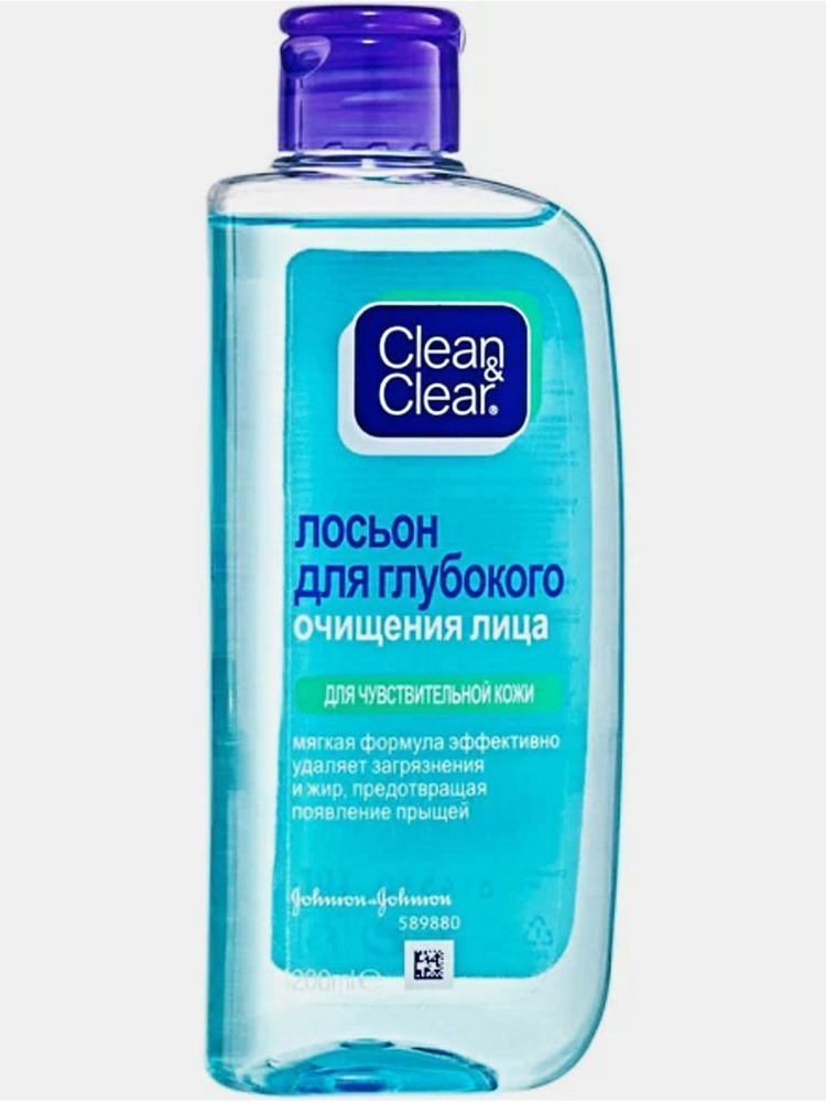 Лосьон для лица для глубокого очищения clean clear #1