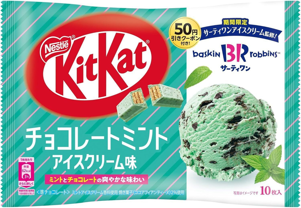 Шоколад KitKat Chocolate Mint Ice Cream Baskin Robbins #1