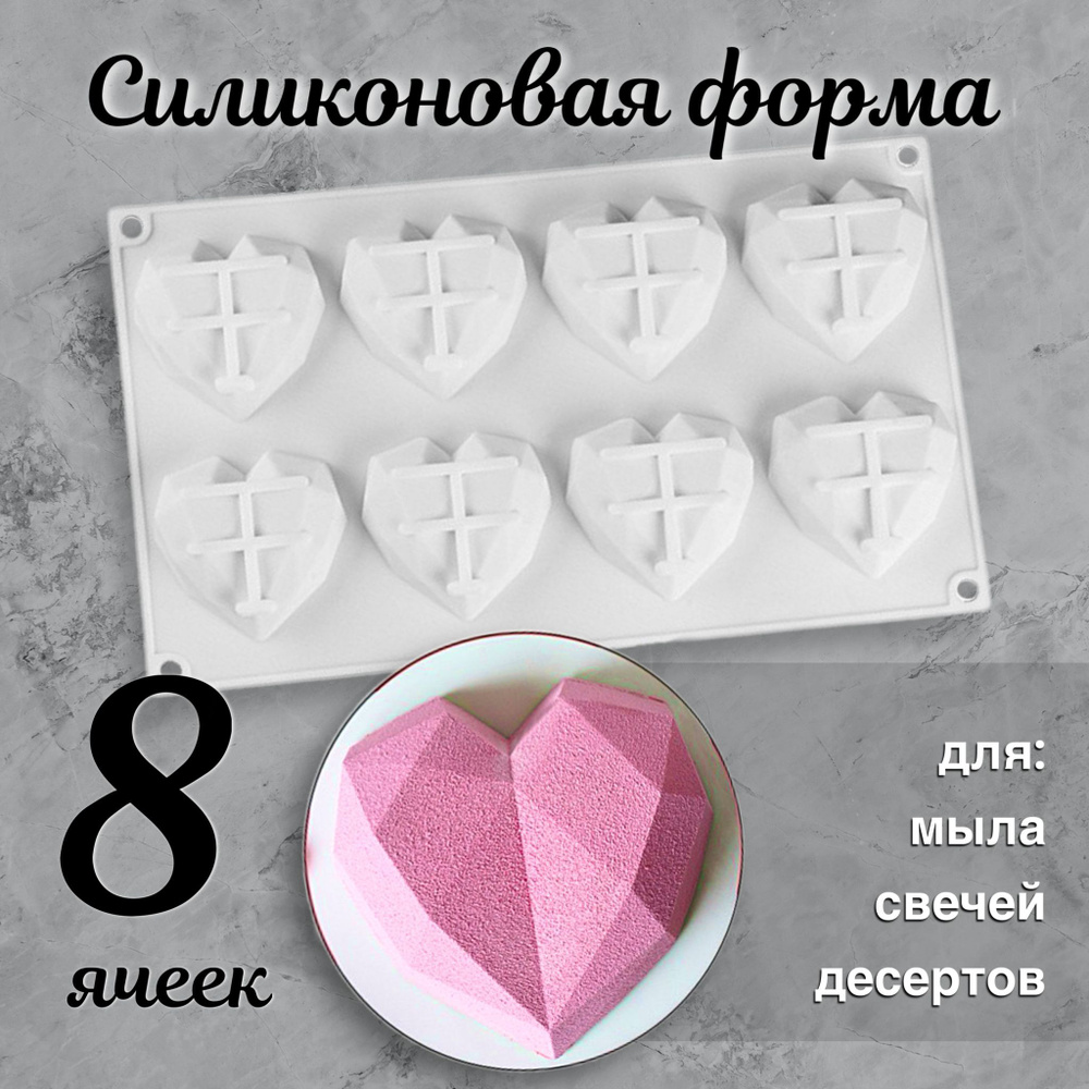 Форма для выпечки, 8 яч., 17.5 см x 29,5 см, 1 шт #1