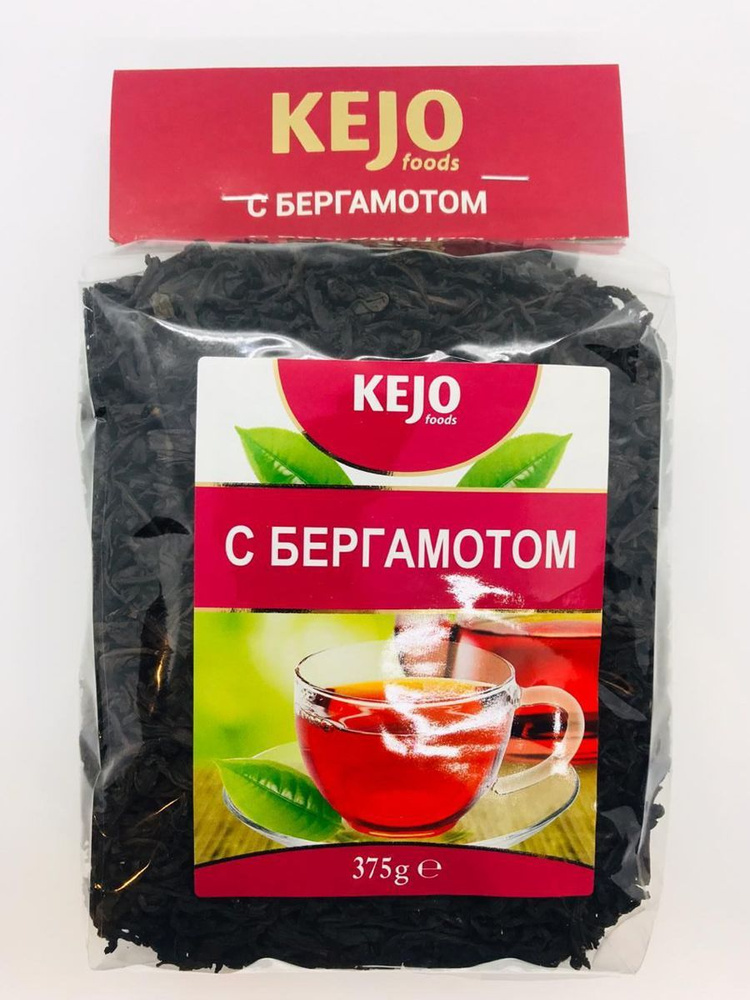 Чай с бергамотом крупнолистовой KEJOfoods 175гр #1