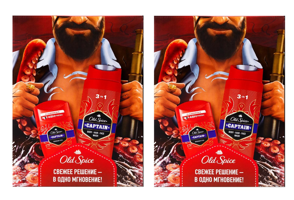 Old Spice Подарочный набор Captain мужской, Дезодорант 50 мл + Гель для душа 2 в 1 250 мл, 2 уп  #1