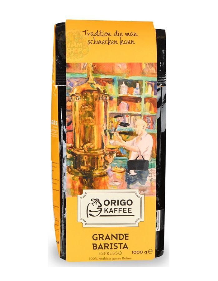 Кофе в зернах ORIGO Grande Barista Espresso 1 кг, Германия #1