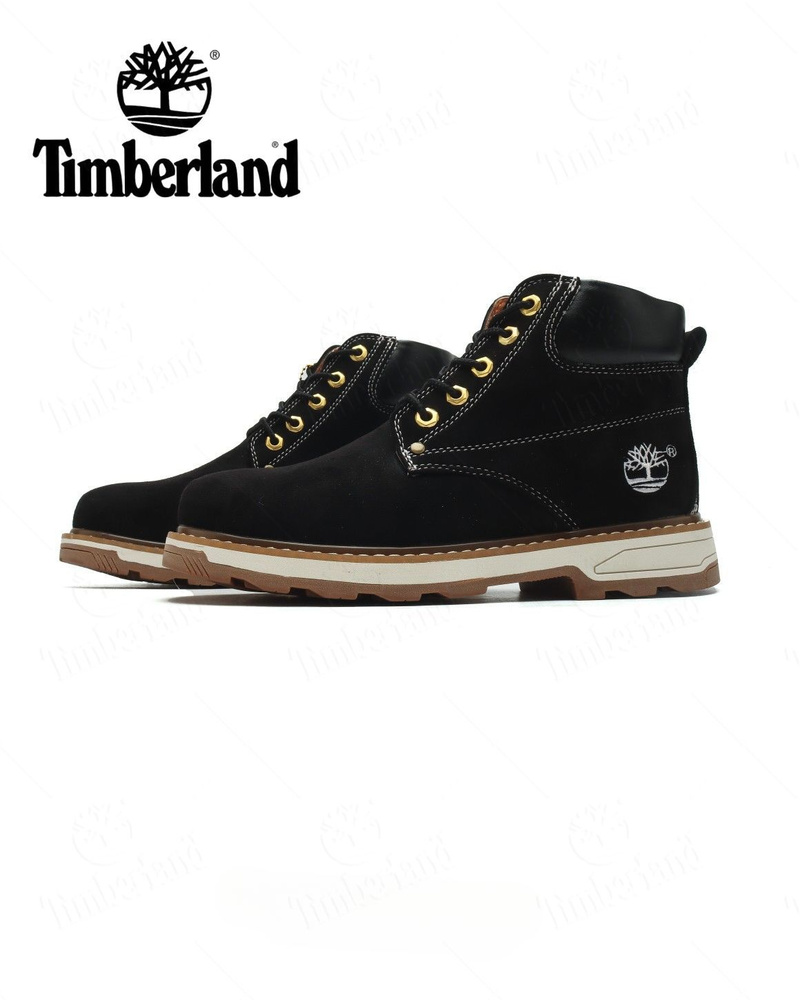 Ботинки для треккинга Timberland #1