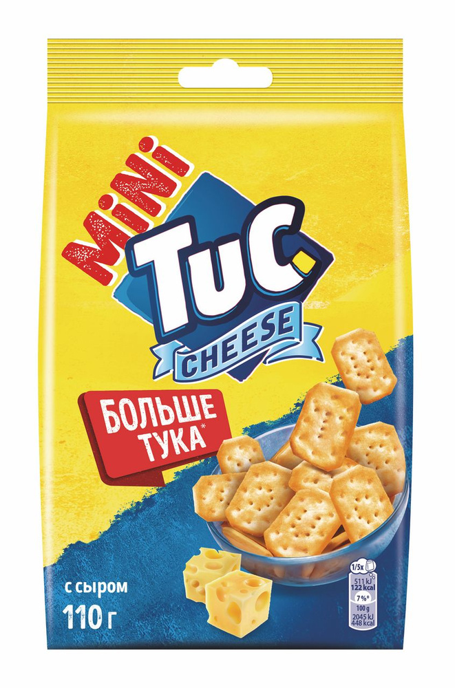 Крекер Tuc Mini Сыр, 110г #1