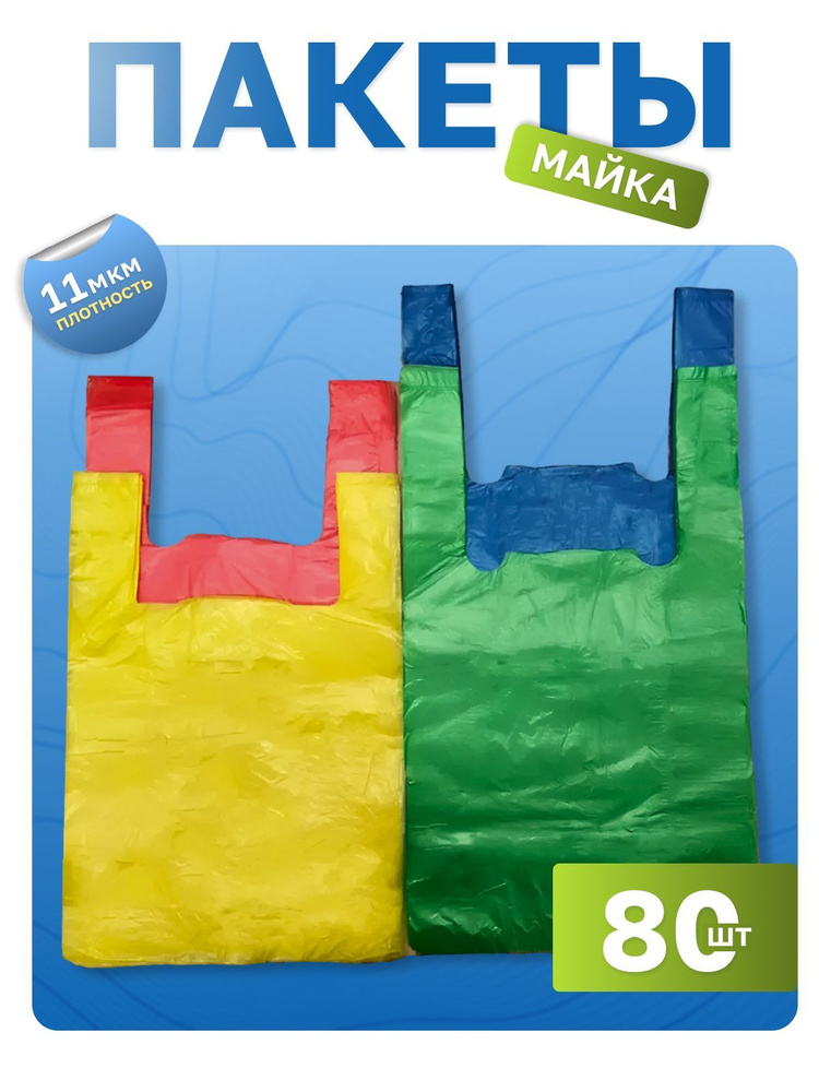 Minda Пакет майка, 24х43 см #1