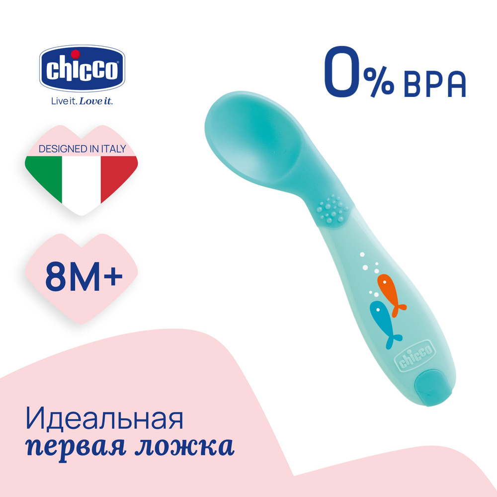 Ложка детская для прикорма Chicco Baby's First Spoon изогнутая голубая от 8 мес.  #1